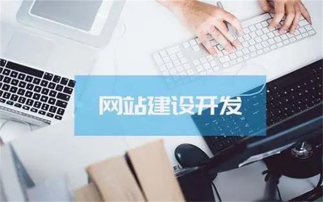 沈陽網(wǎng)站制作公司，企業(yè)網(wǎng)站建設前是怎么樣定位網(wǎng)站的？