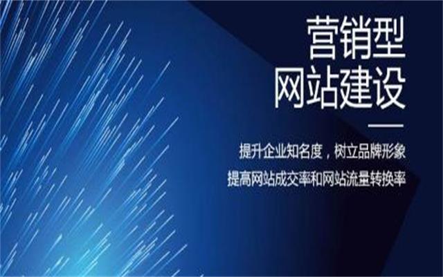 沈陽做網(wǎng)站前必要準備！